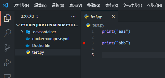 vscodeテスト用コード画像